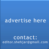 Advertise Here2