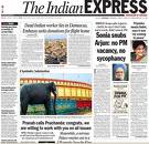 WHAT THE INDIAN MEDIA DOES NOT KNOW  OR HIDES FROM